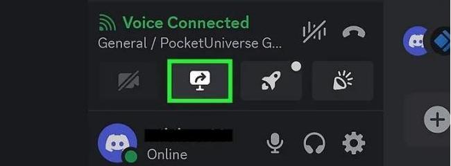 choose discord screen