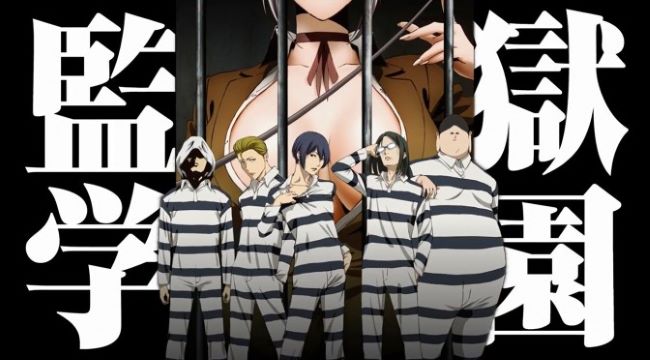 hentai on crunchyroll Prison School