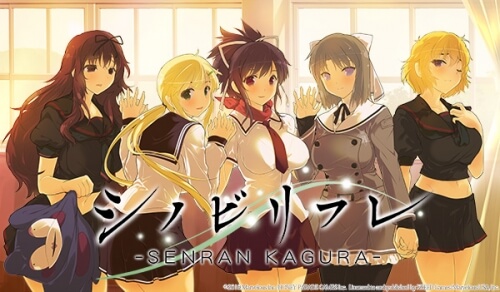 hentai on crunchyroll Senran Kagura